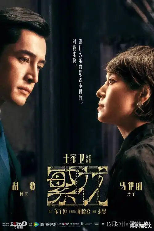 暗涌之城高清电影手机免费在线观看