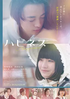 高清电影深海回声幕后制作解析